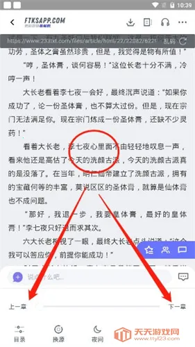 饭团看书2019年版本 饭团看书2019年版本