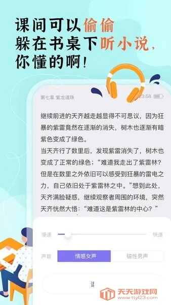 饭团看书2018旧版下载v1.16.0 官方正版截图3