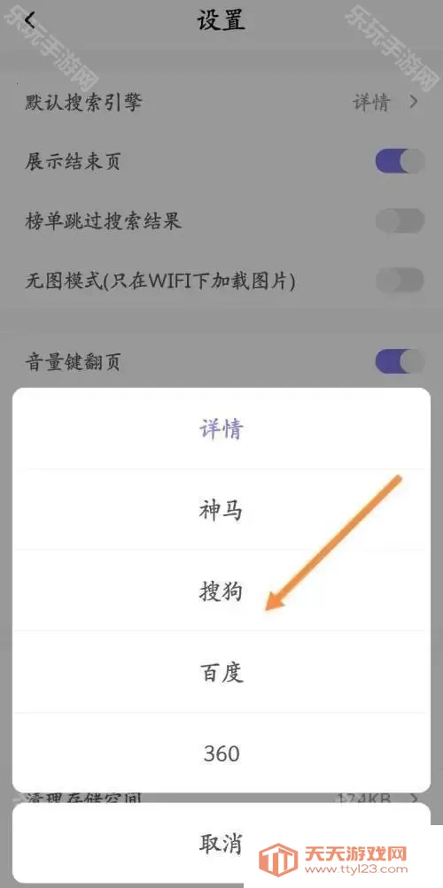 饭团看书2018旧版下载 饭团看书2018旧版下载