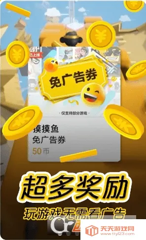 ������ٷ��������ذ�װv1.53.0 ��׿���ͼ0