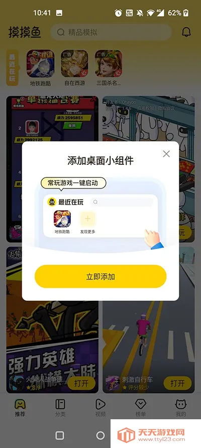 ������ٷ��������ذ�װ