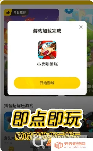 �����������������v1.53.0 �ֻ����ͼ0