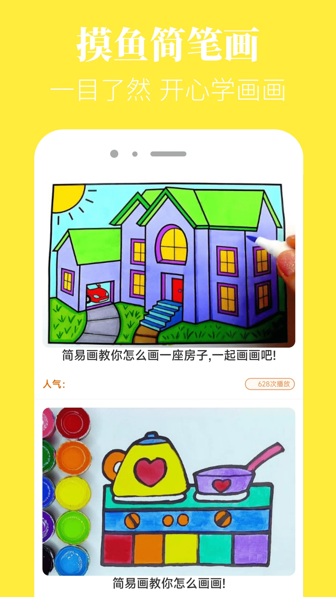 �����������������v1.53.0 �ֻ����ͼ4