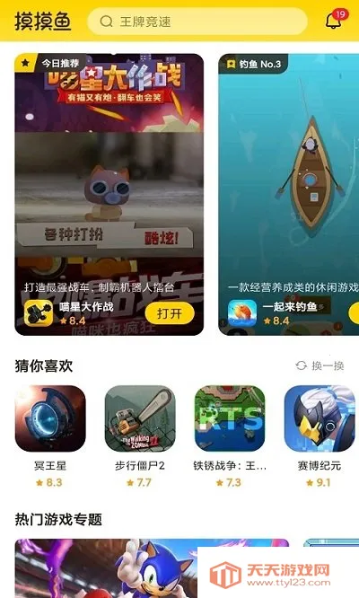 �����������������v1.53.0 �ֻ����ͼ3