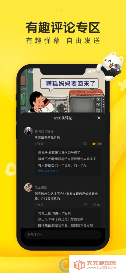 ���������¿�ٷ���������v1.53.0 ��׿���ͼ1