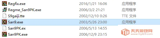 三国志9单机版全免费 三国志9单机版全免费