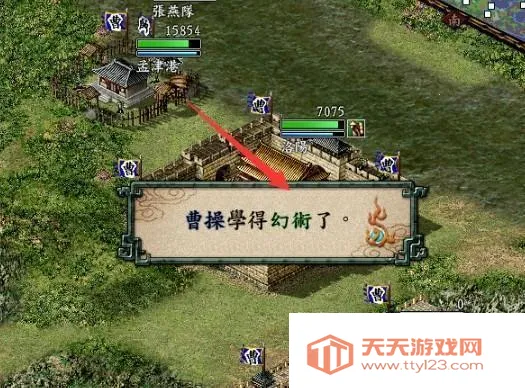 三国志9单机版全免费 三国志9单机版全免费