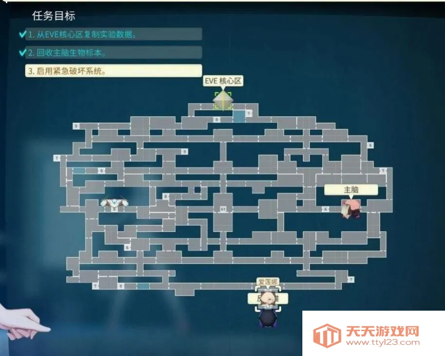 异形探索eve最新下载v6.6.34 免费版截图2