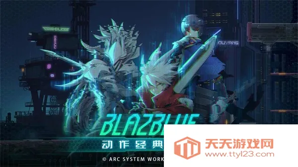 苍翼混沌效应下载v1.0.1 免费版截图2