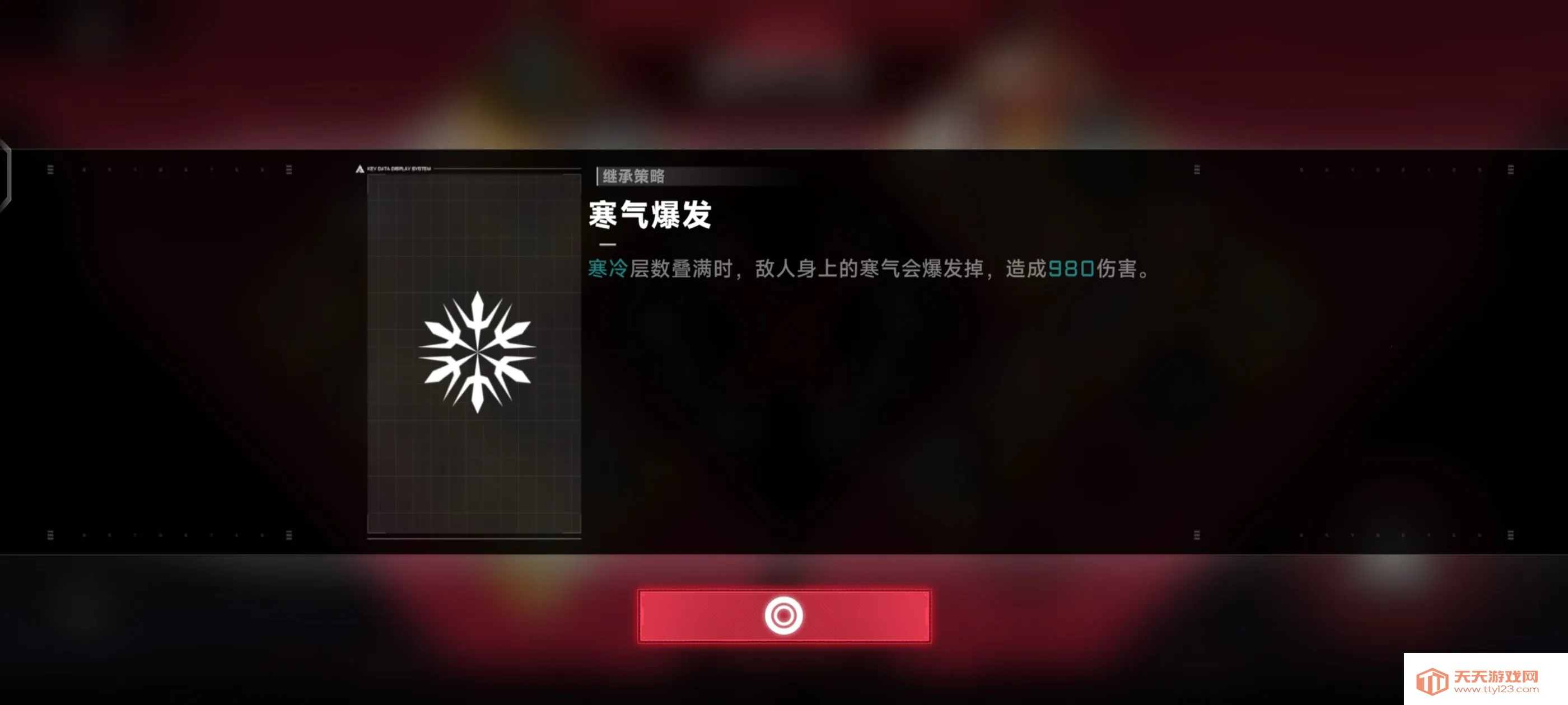 苍翼混沌效应下载 苍翼混沌效应下载