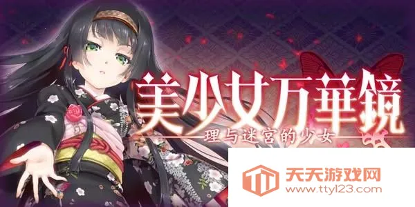 ����Ů�򻪾�5��׿ֱװ��