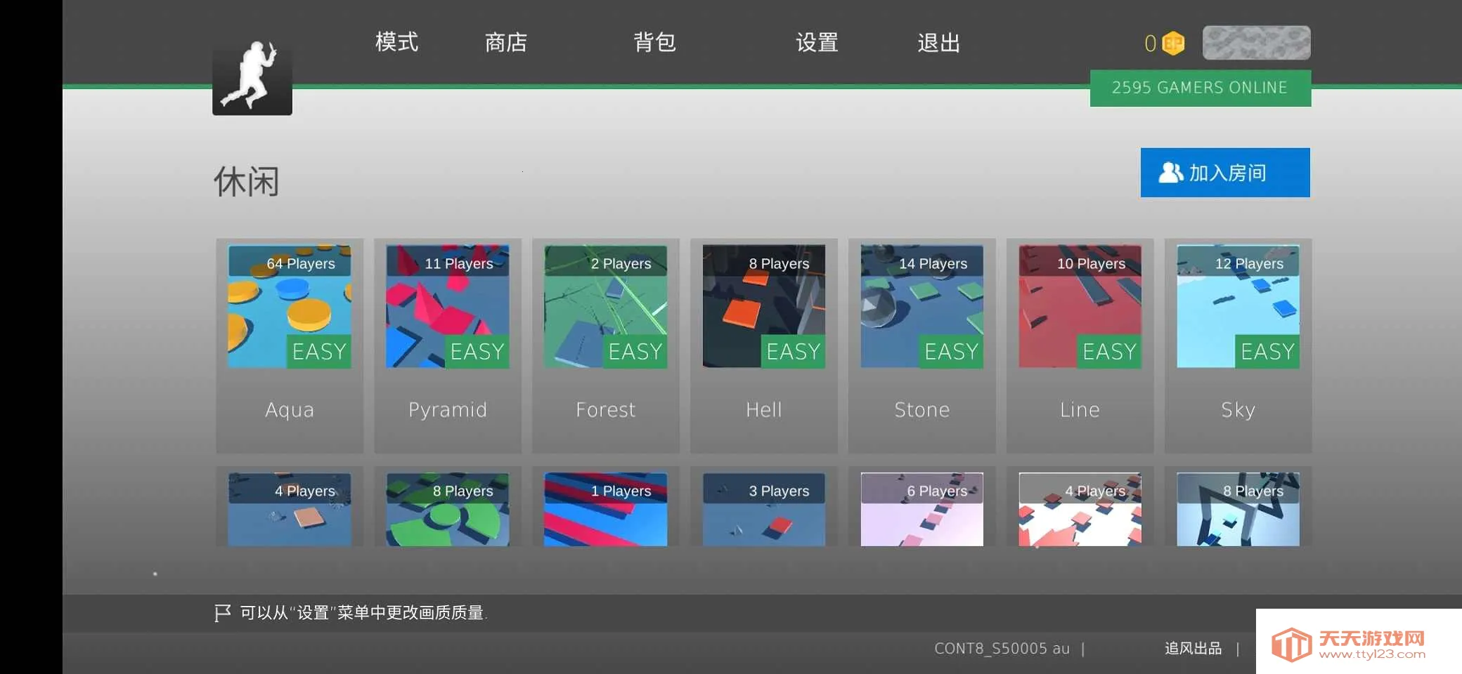 疯狂跳跃内置菜单v1.5.3 官方正版截图1
