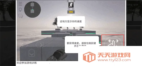 疯狂跳跃内置菜单 疯狂跳跃内置菜单