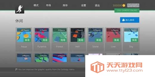 疯狂跳跃无限金币版下载v1.5.3 免费版截图0
