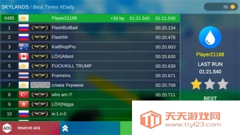 疯狂跳跃无限金币版下载 疯狂跳跃无限金币版下载