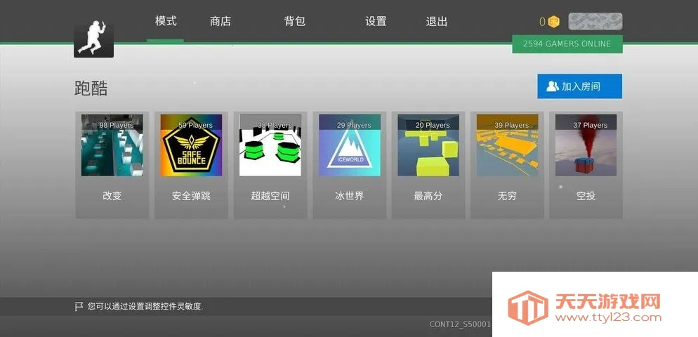 疯狂跳跃内置MODv1.5.3 手机版截图1