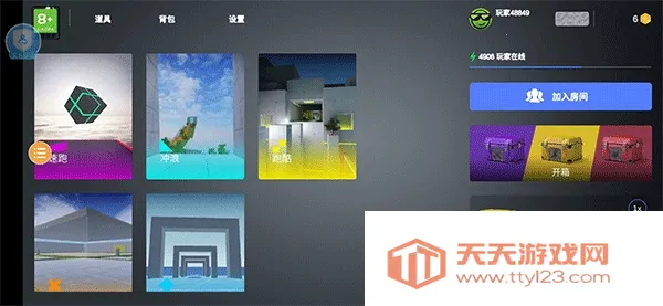 疯狂跳跃内置MOD 疯狂跳跃内置MOD