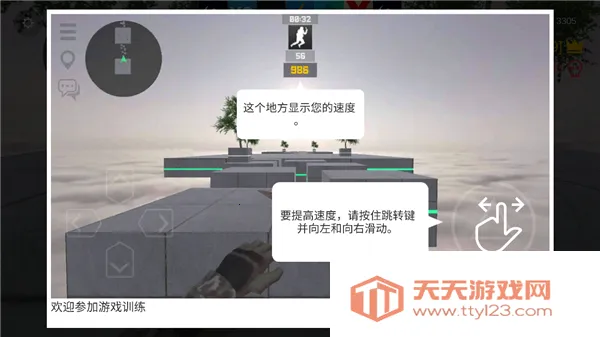 疯狂跳跃内置MOD 疯狂跳跃内置MOD