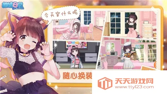 �����ռ��ƽ�����޽����ʯv1.5.3001 ��׿���ͼ1