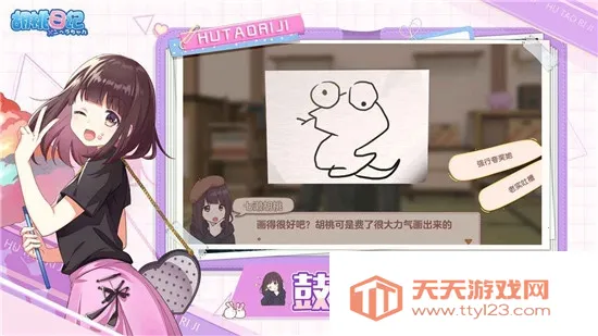 �����ռ��ƽ�����޽����ʯv1.5.3001 ��׿���ͼ2