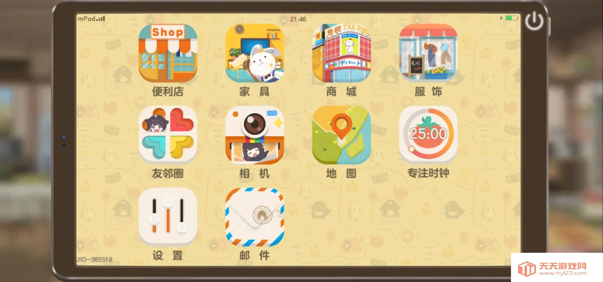 �����ռ��ƽ�����޽����ʯ