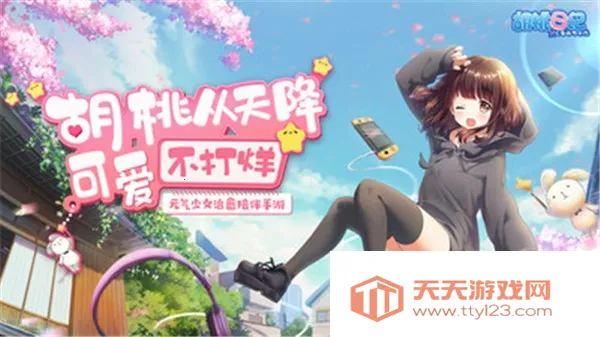 �����ռ��ƽ�����޽����ʯv1.5.3001 ��׿���ͼ4