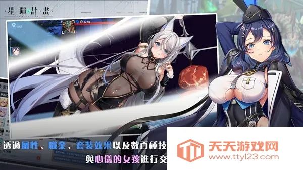 星陨计划破解版无限钻石v1.1.4.82096 安卓版截图4