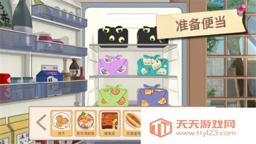 胡桃日记相伴初心下载v1.5.3001 手机版截图3