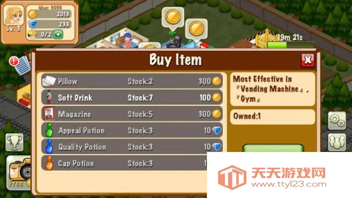 饭店物语破解版v2.0.10 安卓版截图0