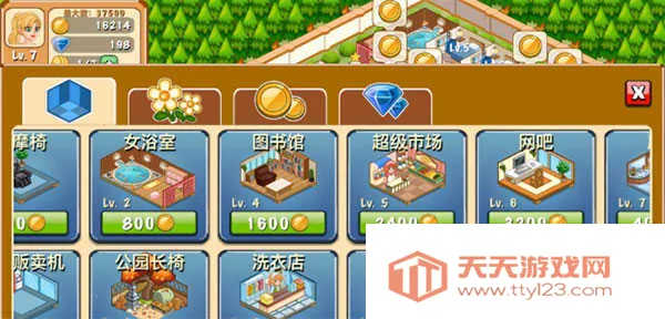 饭店物语破解版 饭店物语破解版