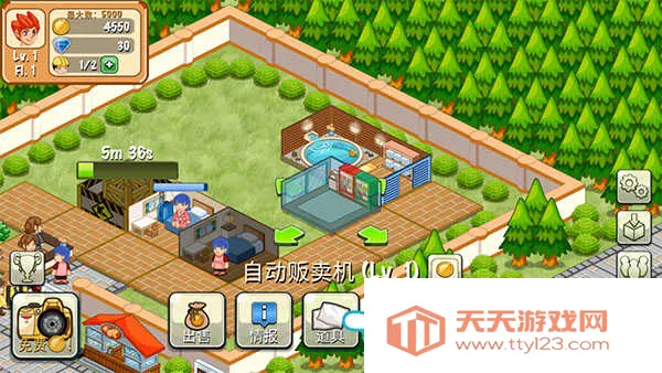 饭店物语破解版 饭店物语破解版