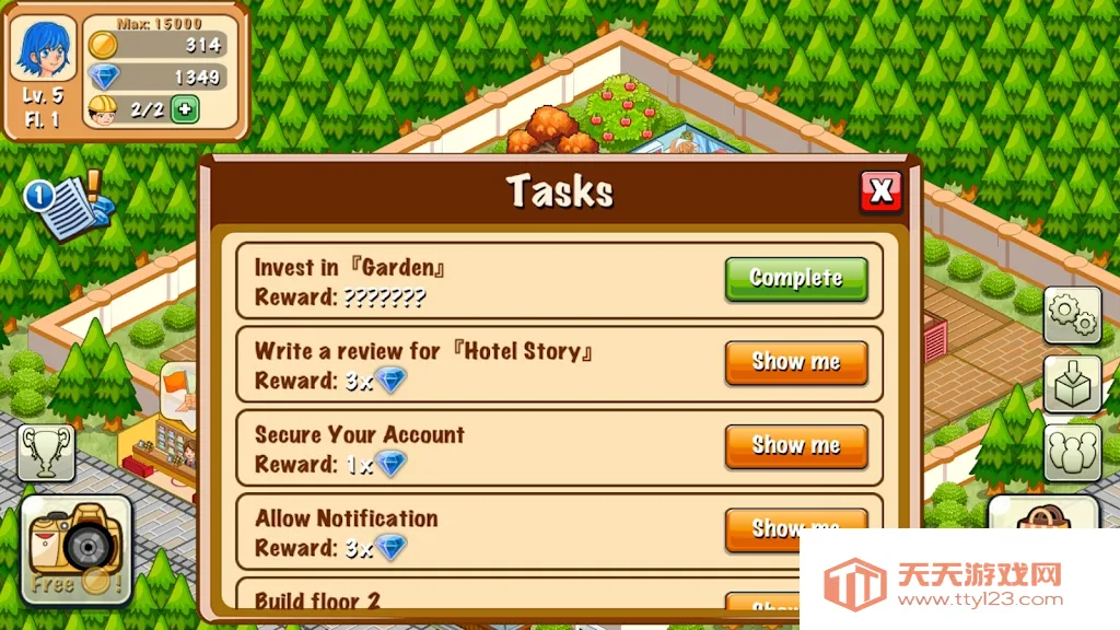 饭店物语破解版无限金币无限钻石v2.0.10 官方正版截图0