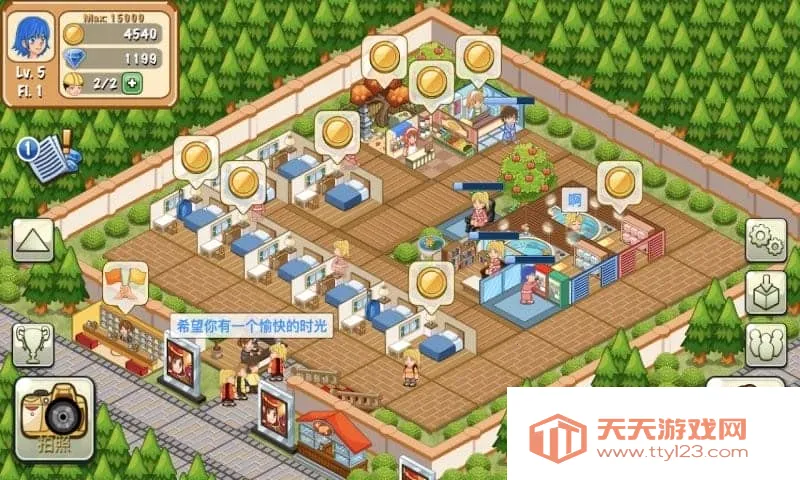 饭店物语破解版无限金币无限钻石v2.0.10 官方正版截图2