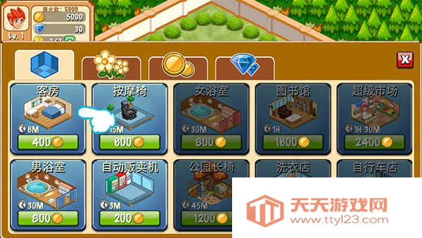 饭店物语破解版无限金币无限钻石 饭店物语破解版无限金币无限钻石