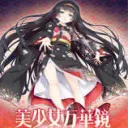 ����Ů�򻪾�5��׿ v5.0.0 ��׿��