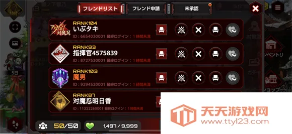 action对魔忍安卓下载 action对魔忍安卓下载