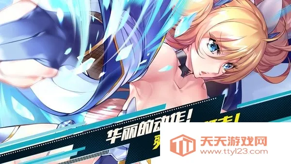 action对魔忍安卓下载v2.10.78 免费版截图4