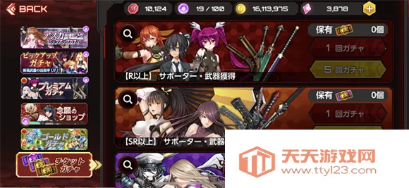 action对魔忍安卓下载 action对魔忍安卓下载