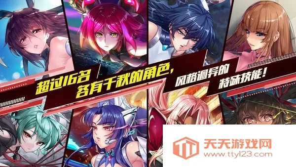 action对魔忍安卓下载v2.10.78 免费版截图3