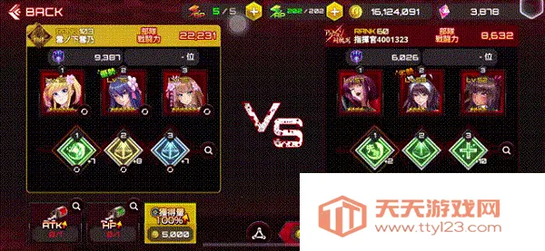 action对魔忍安卓下载 action对魔忍安卓下载