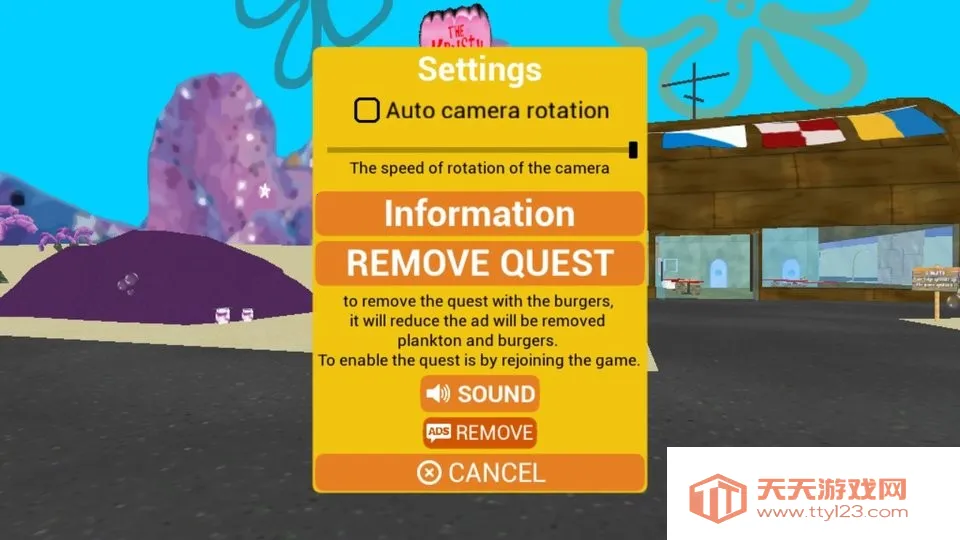 海绵宝宝海底大冒险下载v1.0 免费版截图4