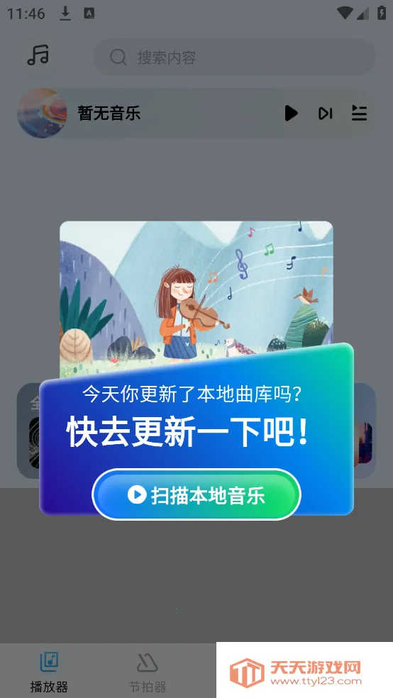 ���ֺ���sprunki����v1.0.8 ��׿���ͼ1