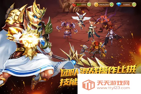 盗梦英雄下载v2.5.0 官方正版截图4