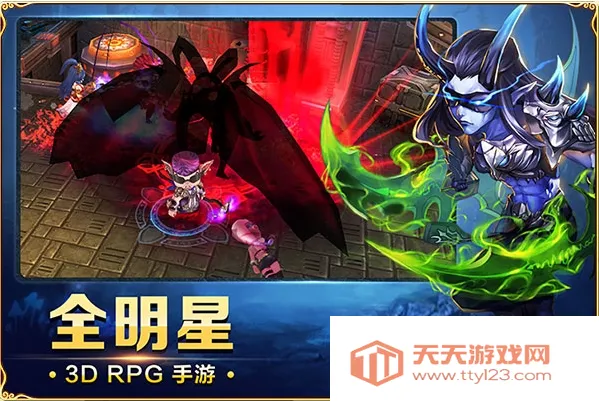 盗梦英雄下载v2.5.0 官方正版截图1