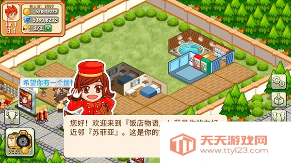 饭店物语手机版 饭店物语手机版