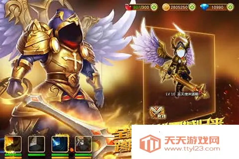 盗梦英雄幻野破解版下载v2.5.0 官方正版截图4