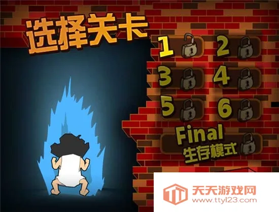 钉子户大战拆迁队无限金币v3.2 官方正版截图2