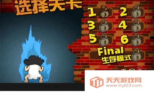 钉子户大战拆迁队无限金币v3.2 官方正版截图1