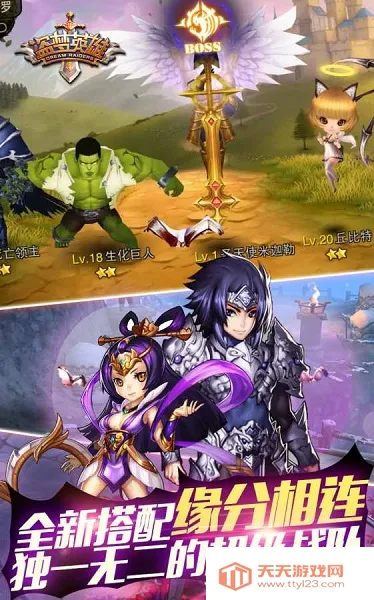 盗梦英雄2幻野2下载安装 盗梦英雄2幻野2下载安装