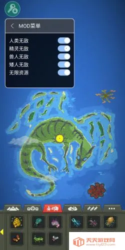 世界盒子最新破解版下载 世界盒子最新破解版下载